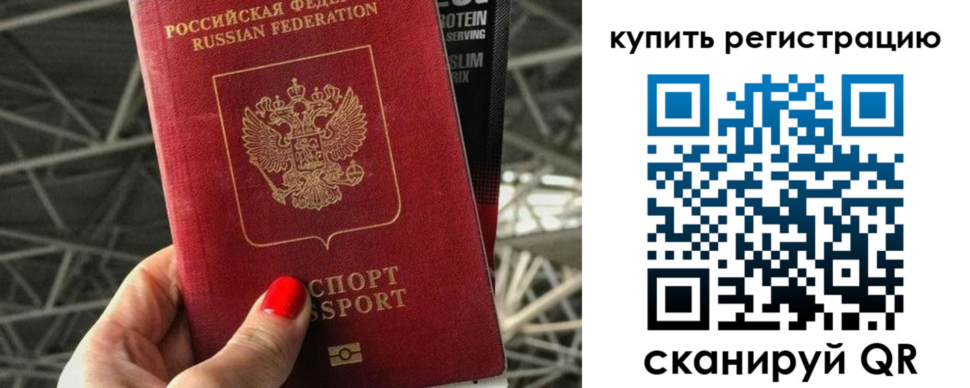 прописка гарантия в Георгиевске
