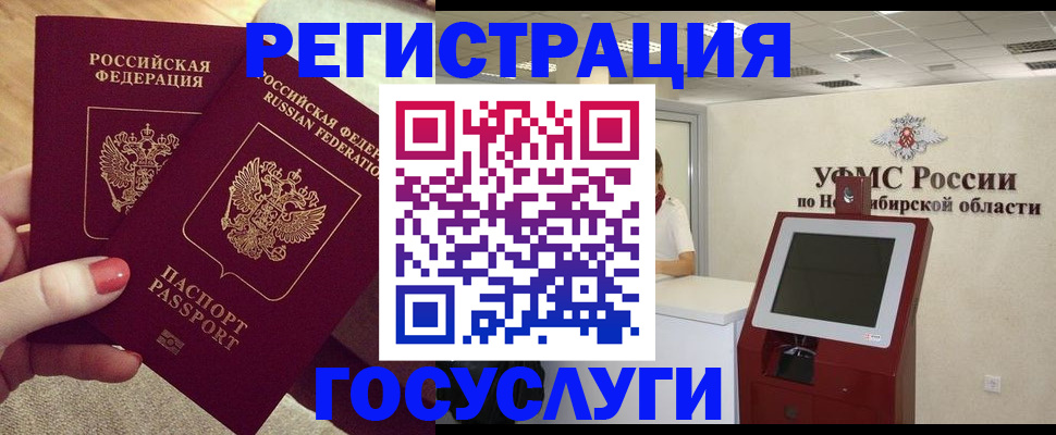 прописка поиск в Георгиевске