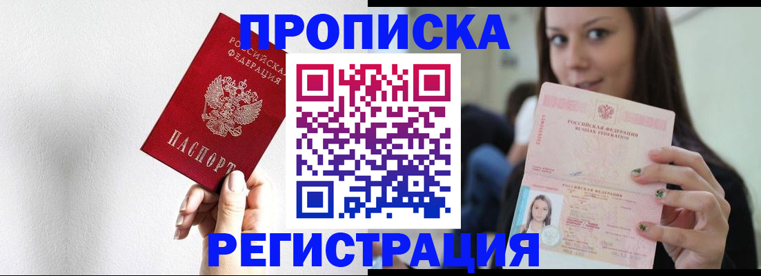 регистрация для дет. сада в Георгиевске