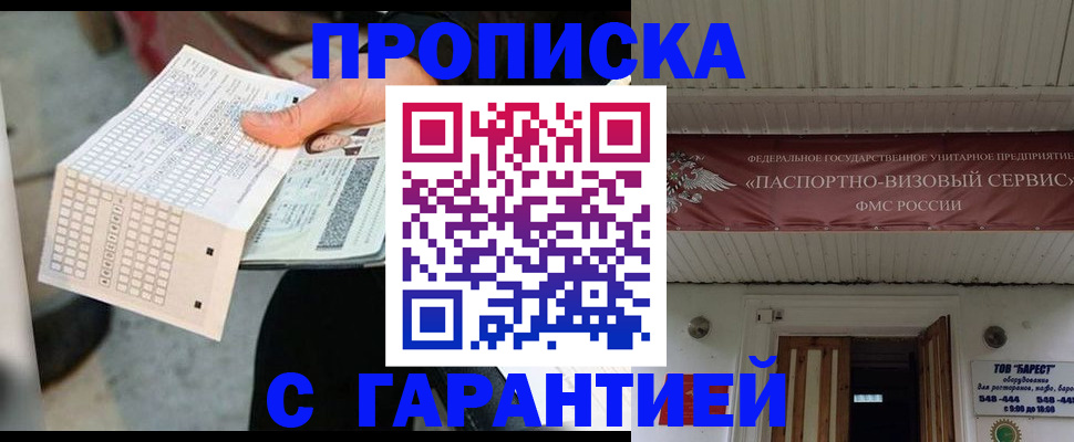 найти адрес прописки в Георгиевске